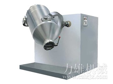 SYH系列三維運動混合機(jī)