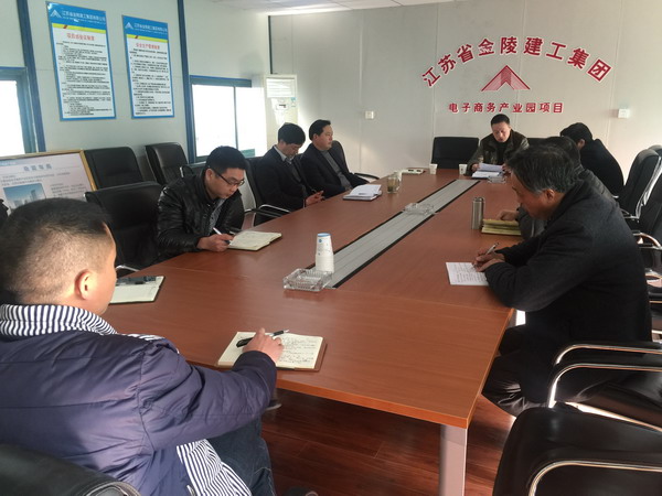 集團公司召開節(jié)后復工 安全質量專題會議